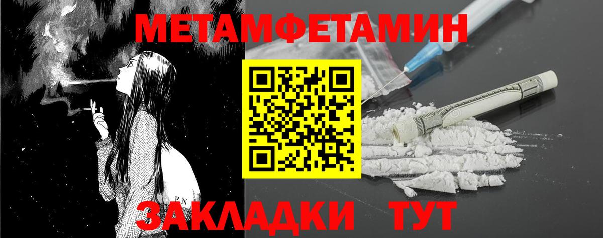 АМФЕТАМИН  Amphetamine 97%  Амфетамин  Вход с VPN  Новочебоксарск 