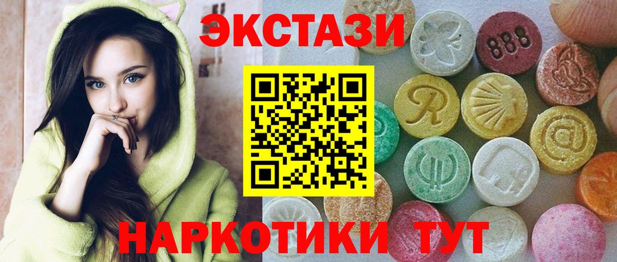 ЭКСТАЗИ louis Vuitton Новочебоксарск
