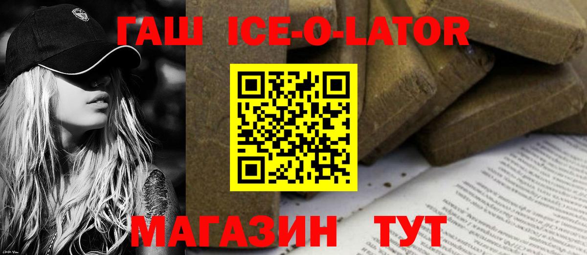 Гашиш Изолятор Новочебоксарск