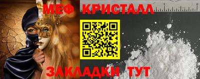 соль ск Тара