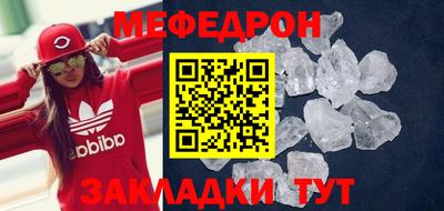 прущая мука Татарск