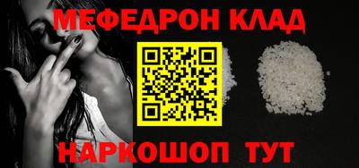 прущая мука Татарск