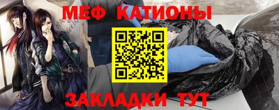 прущая мука Татарск