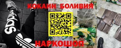 соль ск Тара