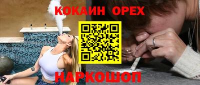 прущая мука Татарск
