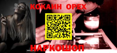 соль ск Тара