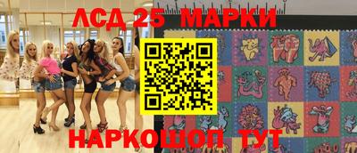 соль ск Тара