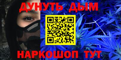 прущая мука Татарск