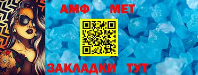 прущая мука Татарск