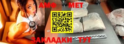 прущая мука Татарск
