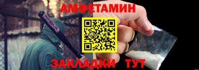 прущая мука Татарск