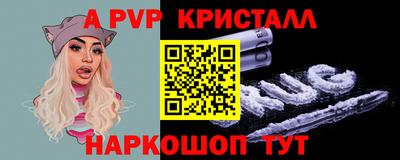 прущая мука Татарск