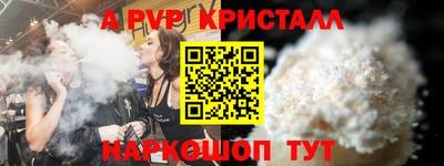 соль ск Тара