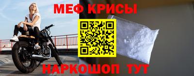 соль ск Тара