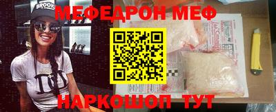 прущая мука Татарск