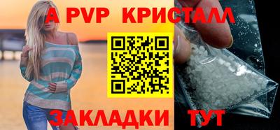 прущая мука Татарск
