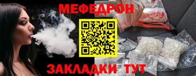 прущая мука Татарск