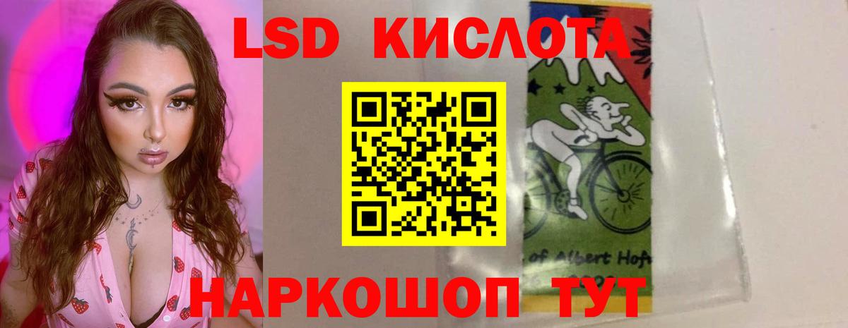 LSD-25 экстази ecstasy Новочебоксарск