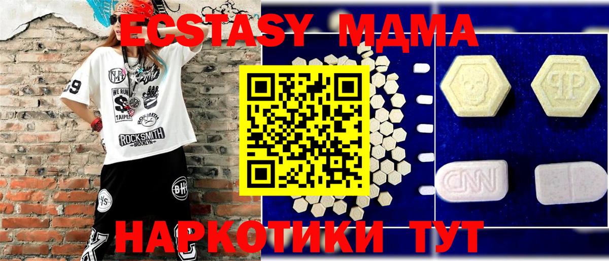 МДМА crystal Новочебоксарск