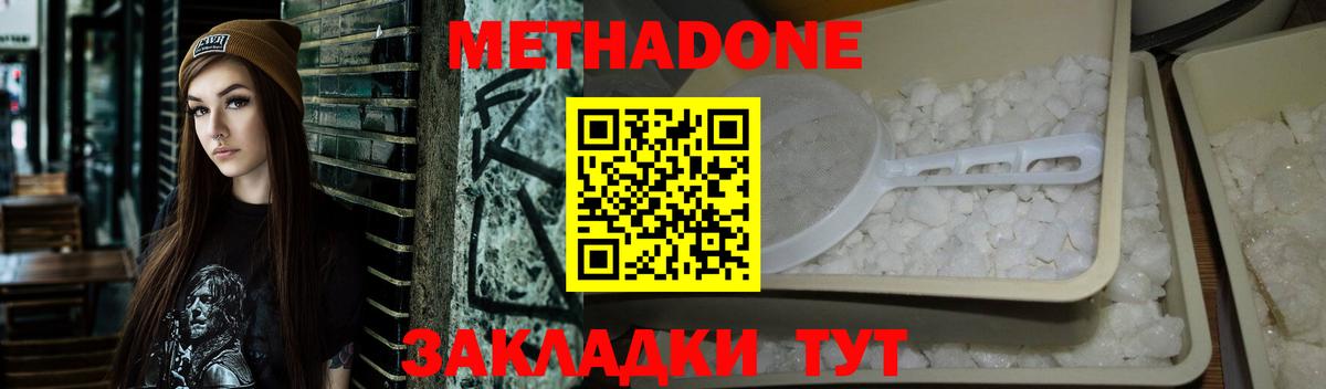 ГАШ  Новочебоксарск  Марихуана  Alpha-PVP СОЛЬ кристаллы  Мефедрон   Вход с VPN 