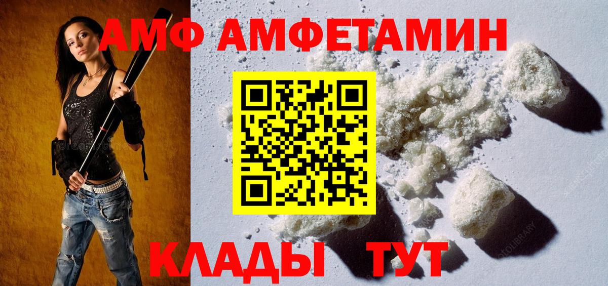 Новочебоксарск  Первитин витя  Вход с VPN 