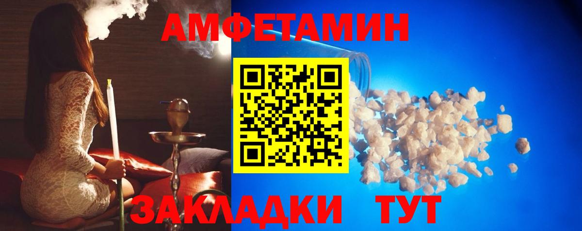 МЕТАМФЕТАМИН витя Новочебоксарск