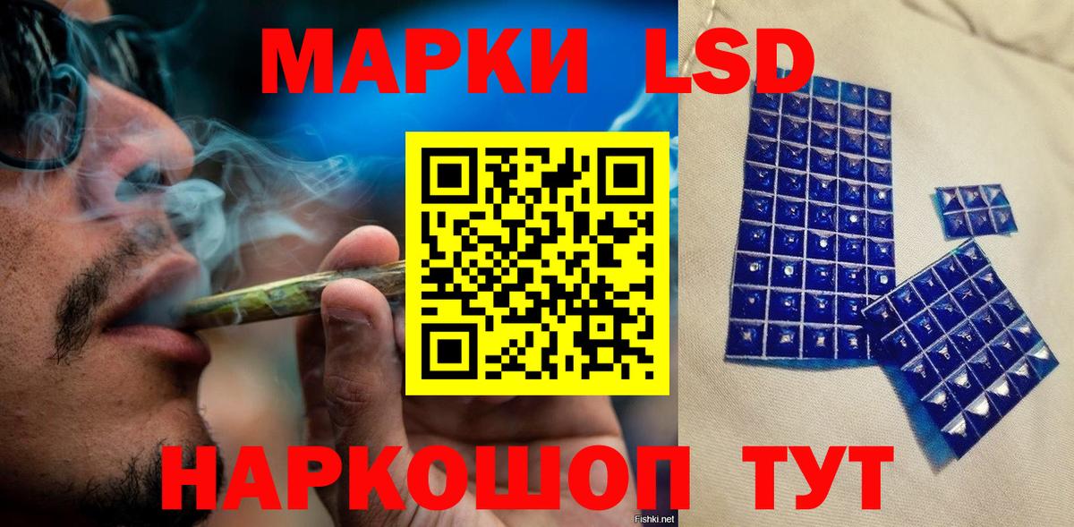 Новочебоксарск  Наркотические марки 1,8мг  Вход с VPN  Наркотические марки 1,8мг 