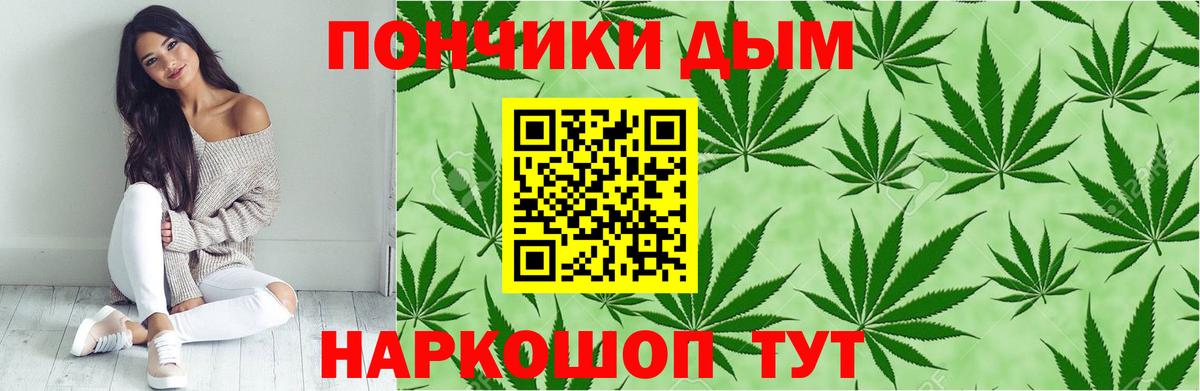 Марихуана THC 21%  МАРИХУАНА тримм  Вход с VPN  Канабис Amnesia  Новочебоксарск  Бошки марихуана LSD WEED 